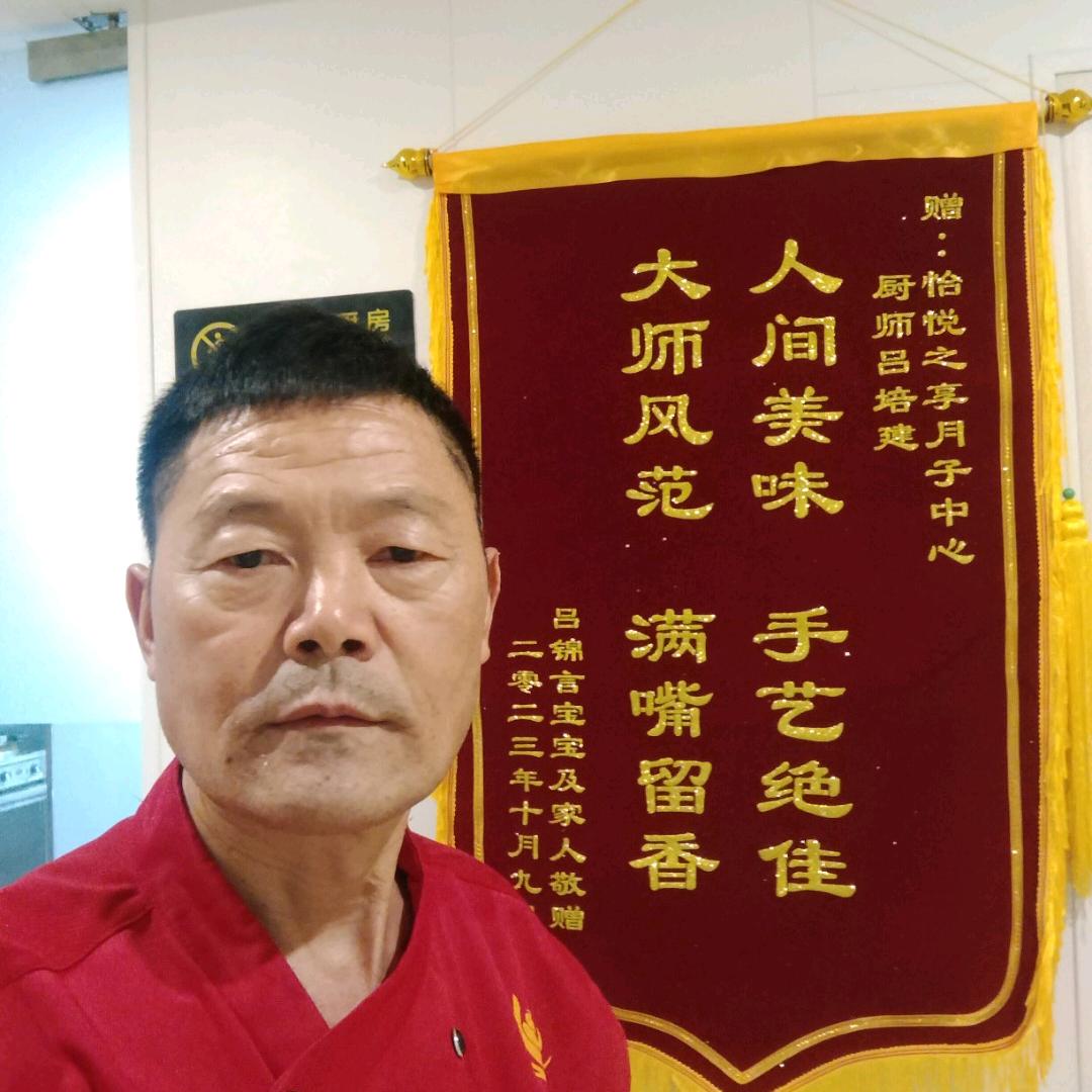 冰凉记得你的名字