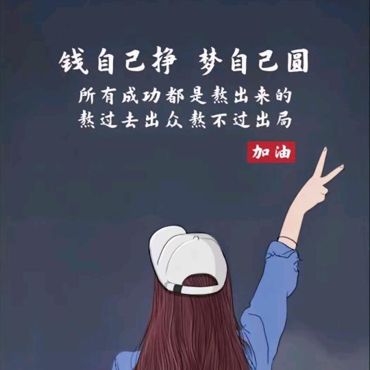 农村宝妈，