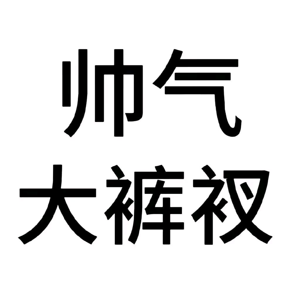 抖音刷视频