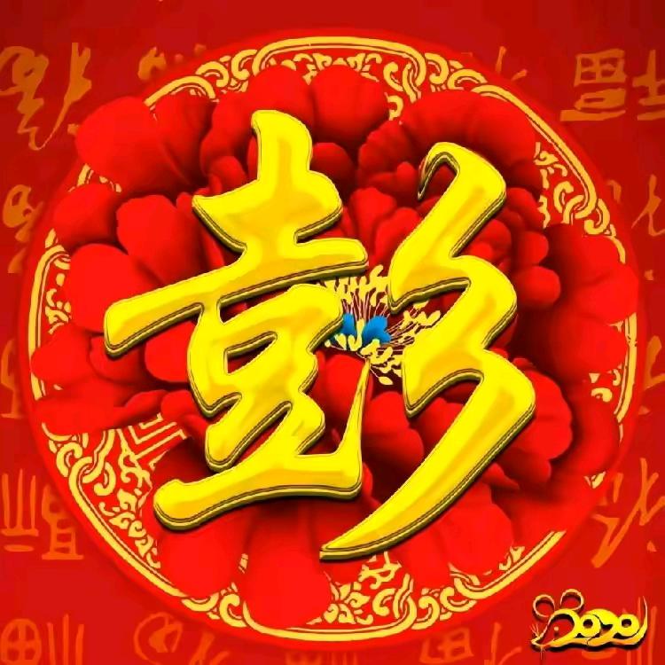 八零后的光棍激活了