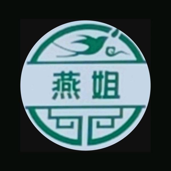 燕姐烧烤店
