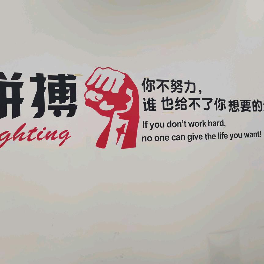 北斗星
