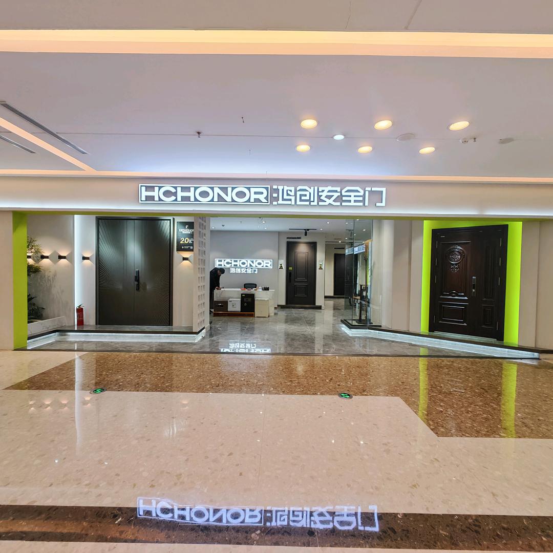 太原鸿创安全门