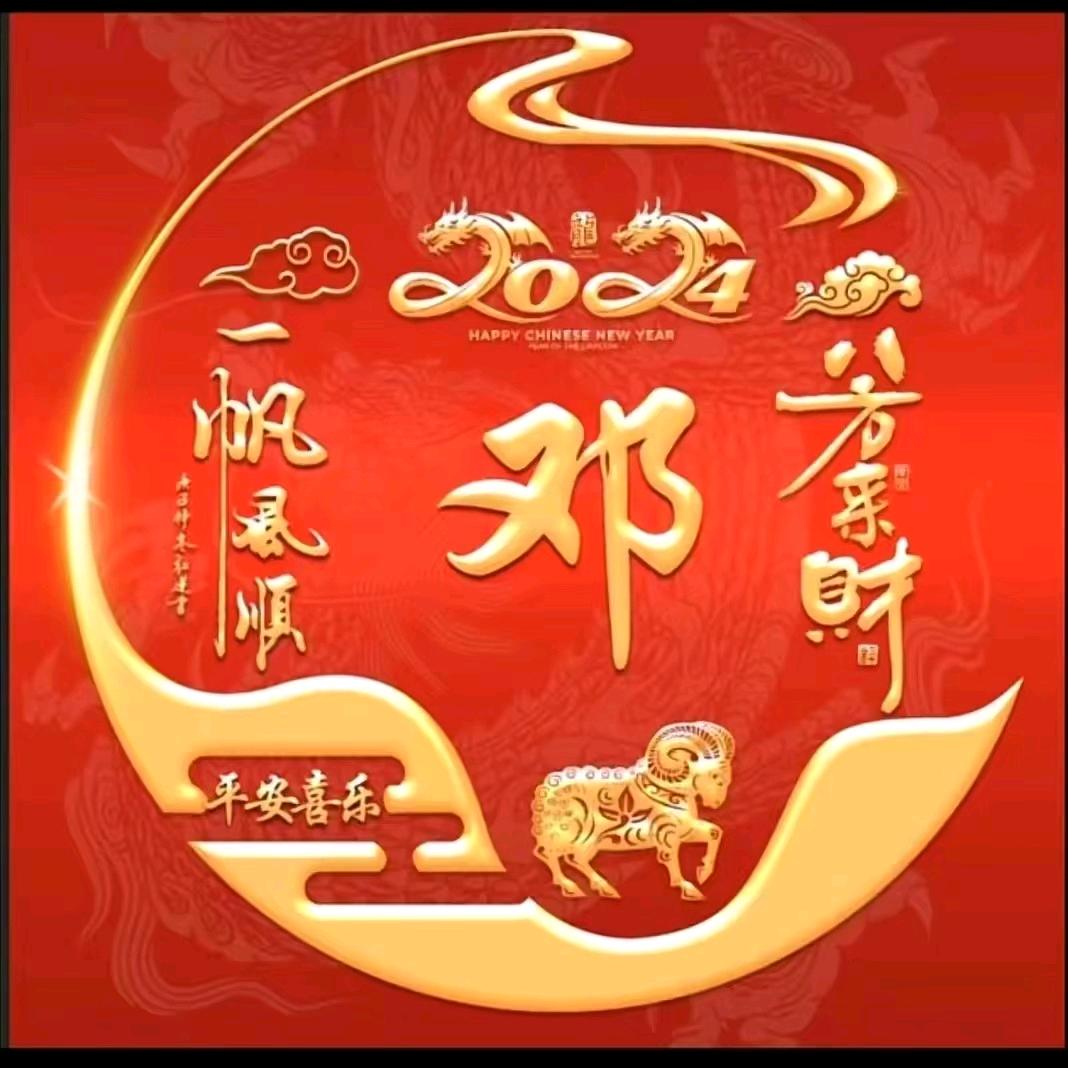 ༺།༼࿄࿆过客࿅࿆༽།༻