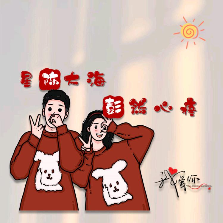 流年ꦿ如梦ഒᩚ࿐