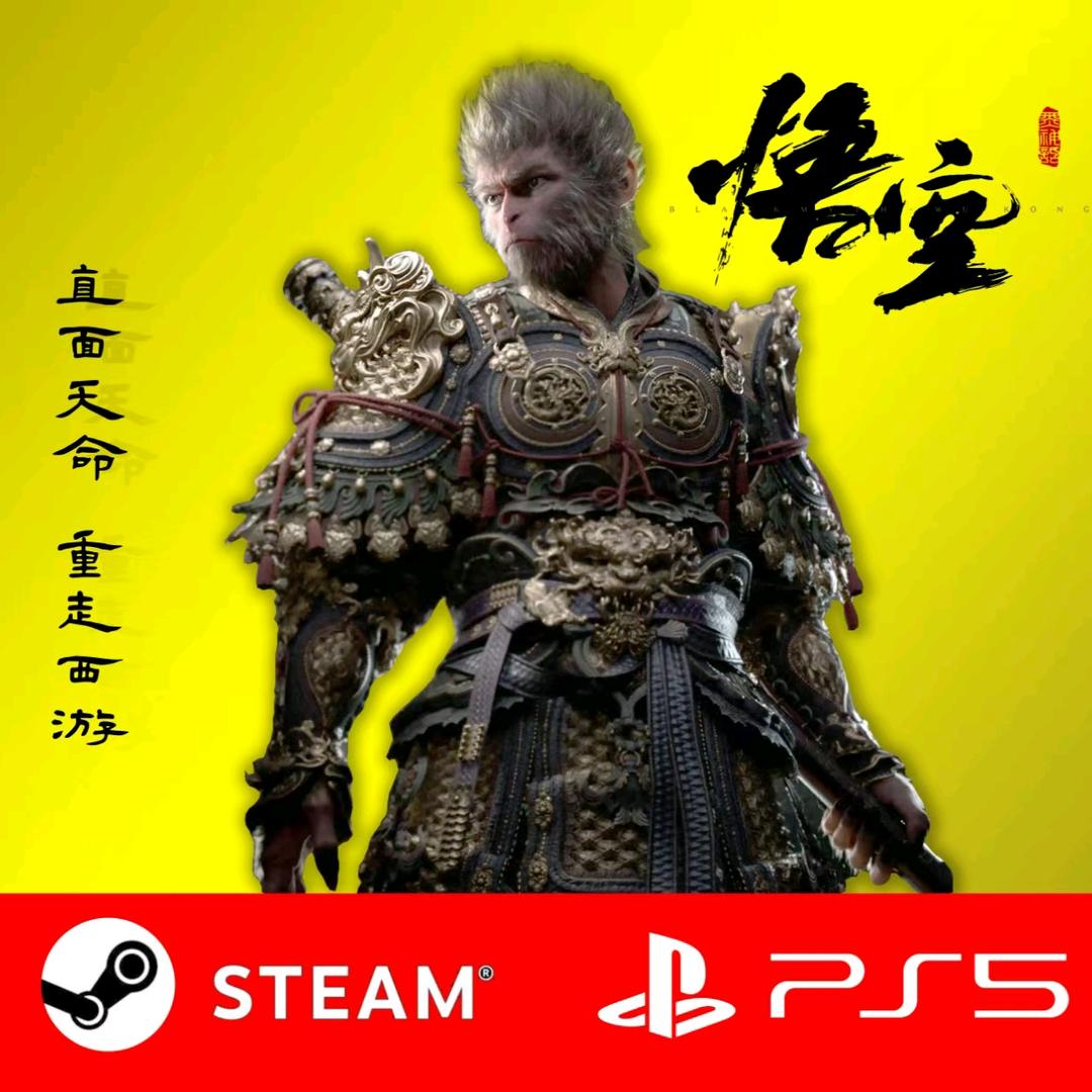 黑神话俱乐部