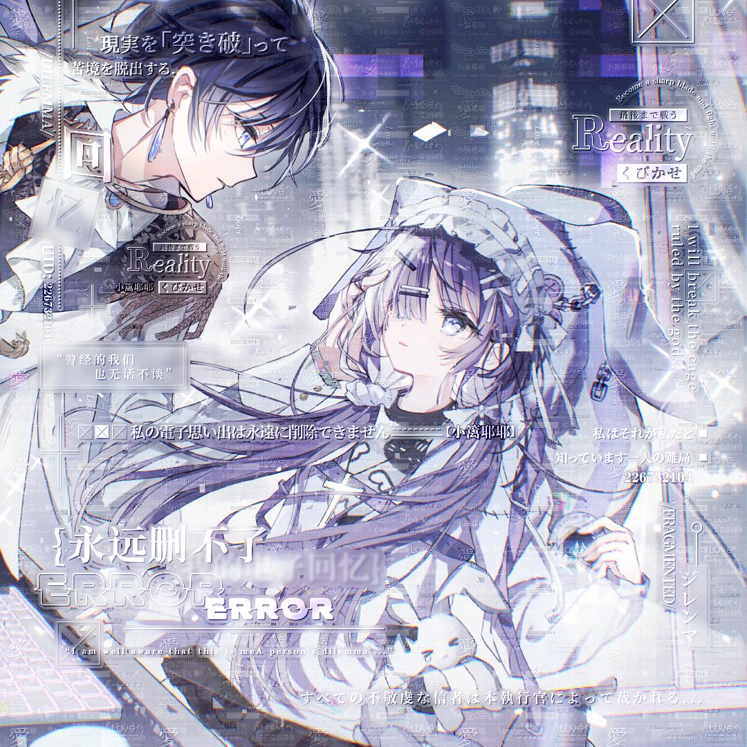 溶溶梨花青芜