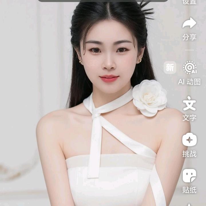 志平