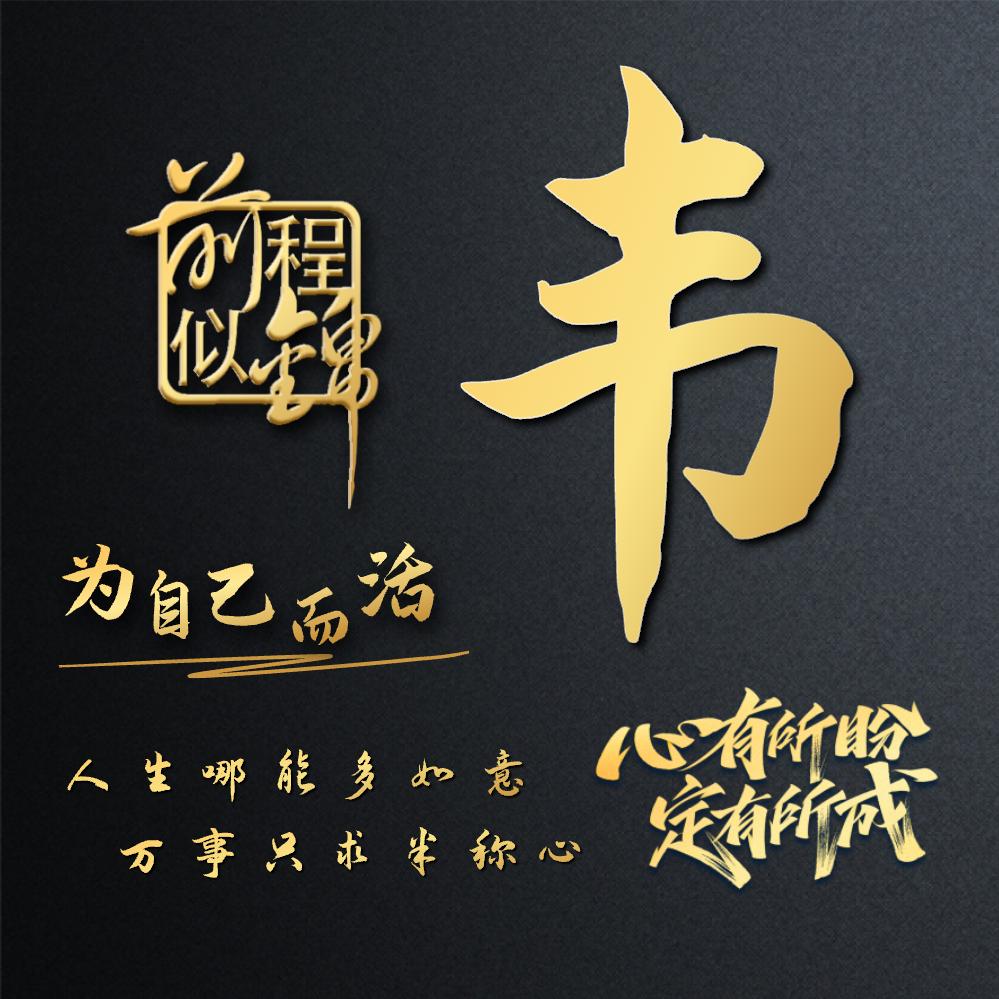&秋风&