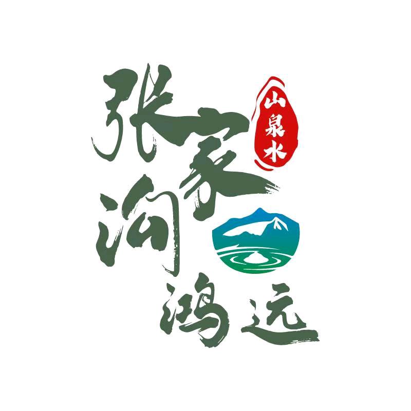 张家沟鸿远山泉水（兰州安宁桶装水配送）