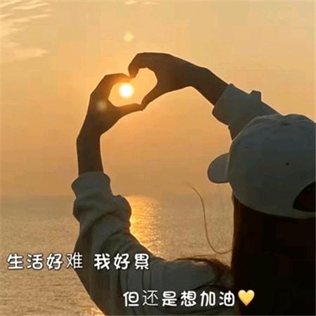 改变自己