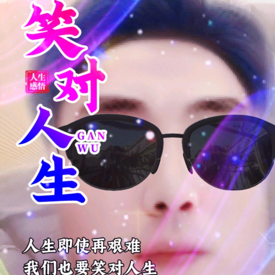 船到桥头自然直