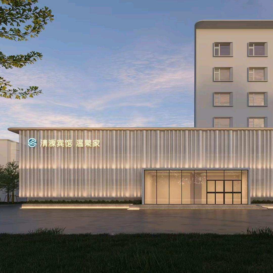 清源宾馆·温泉家
