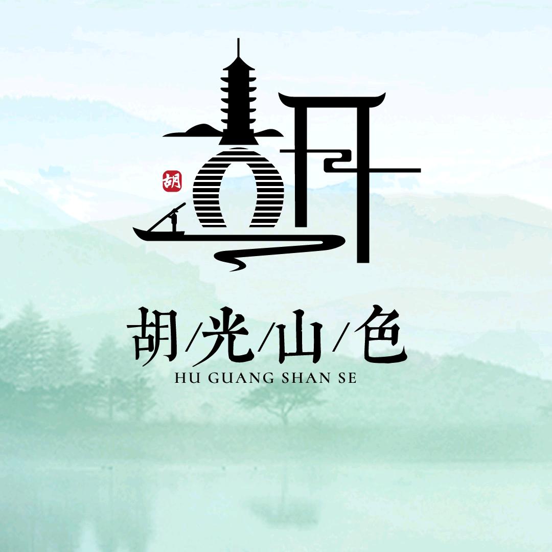 明