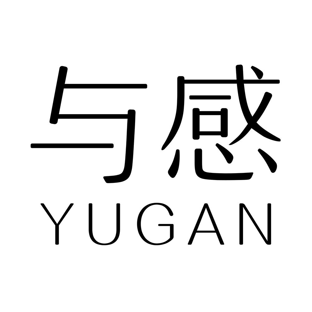 与感共达内衣专卖店