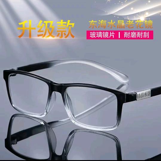 众播眼镜优选