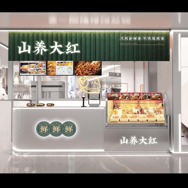 上海山养食品【食大卤神】红肠源头工厂