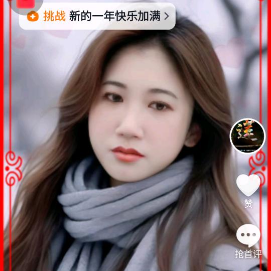 顺风顺水顺人情