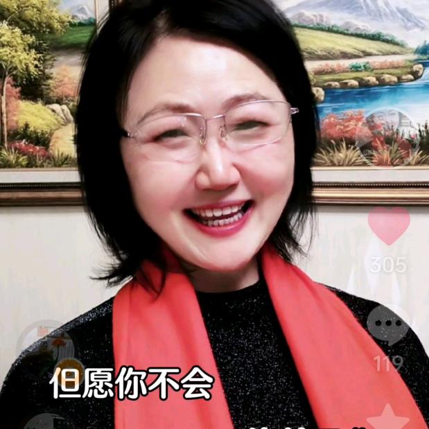 王晗毓