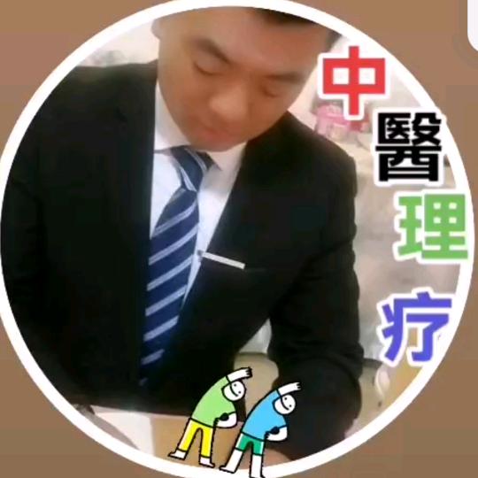 草药哥