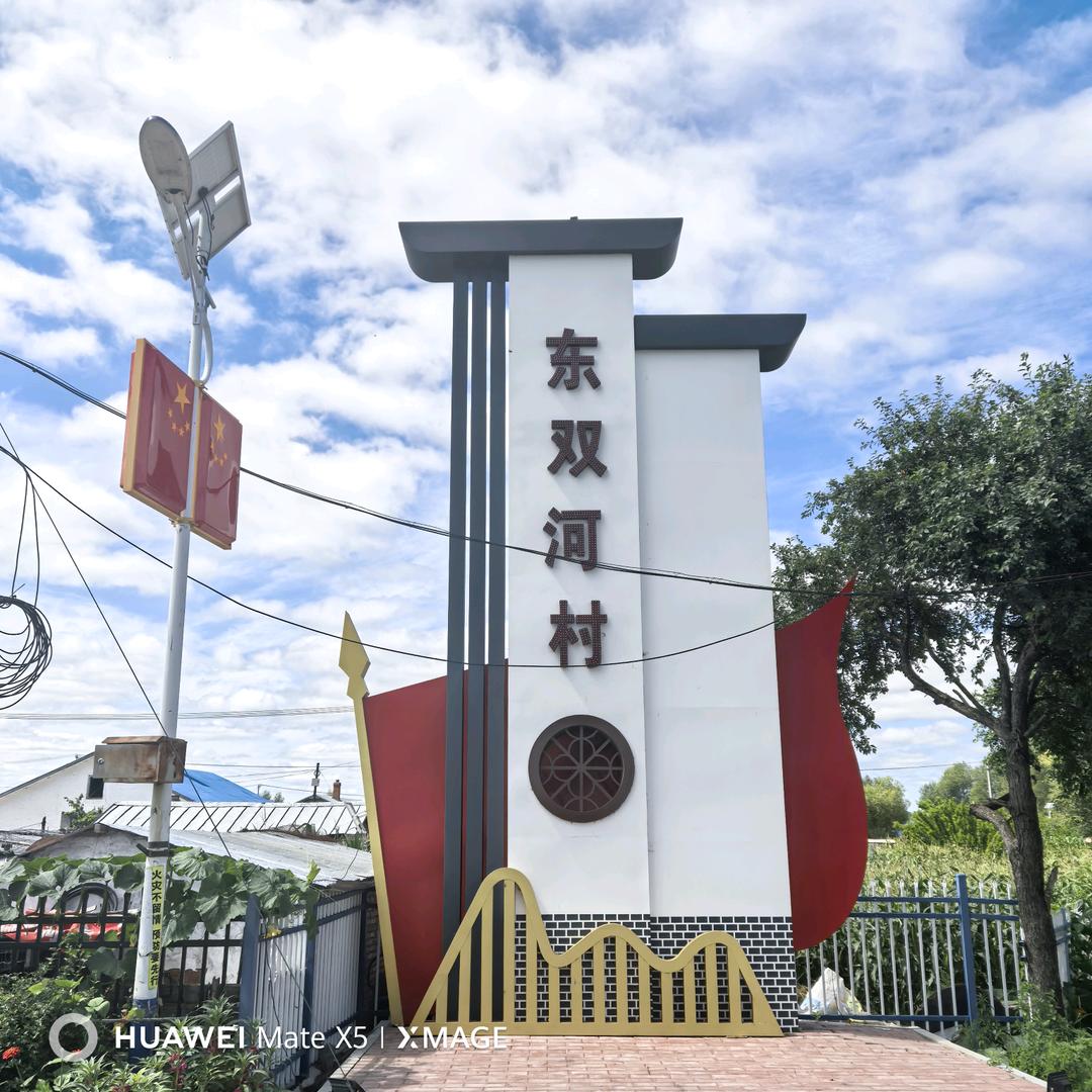 永远跟党走