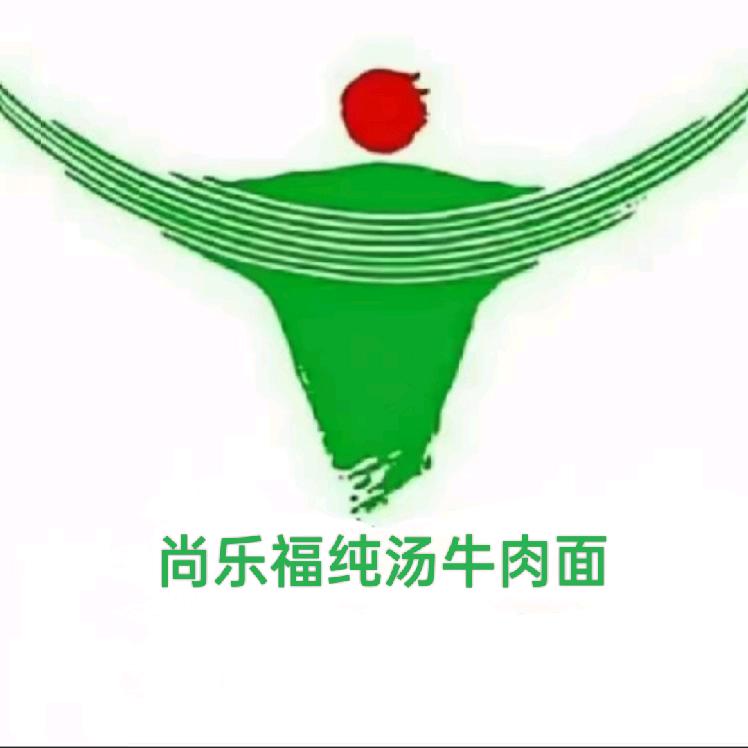 尚乐福纯汤牛肉面