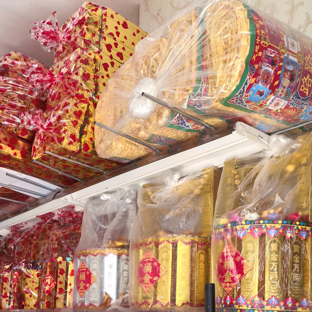 福善堂折纸（元宝代🔥）