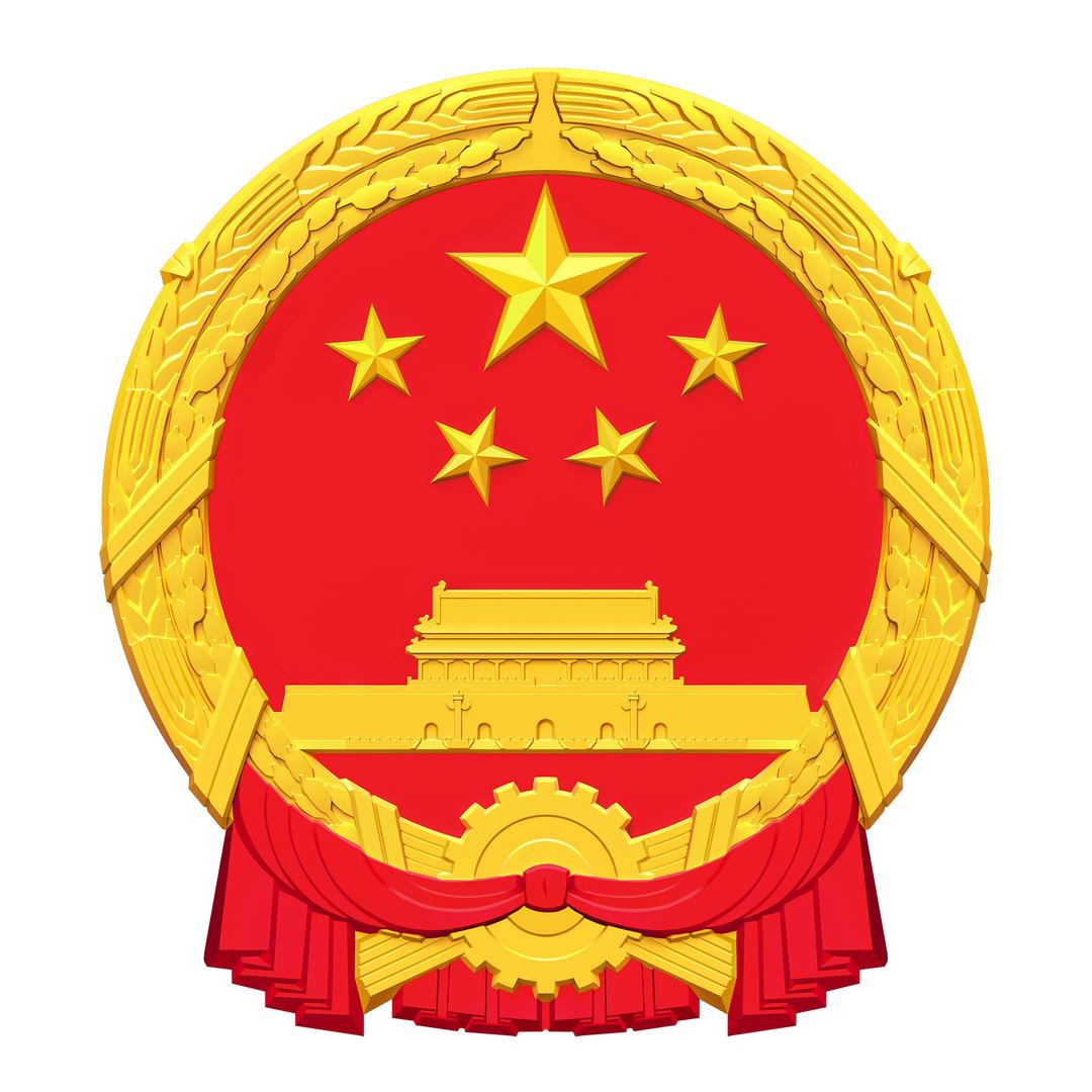 烟台应急管理