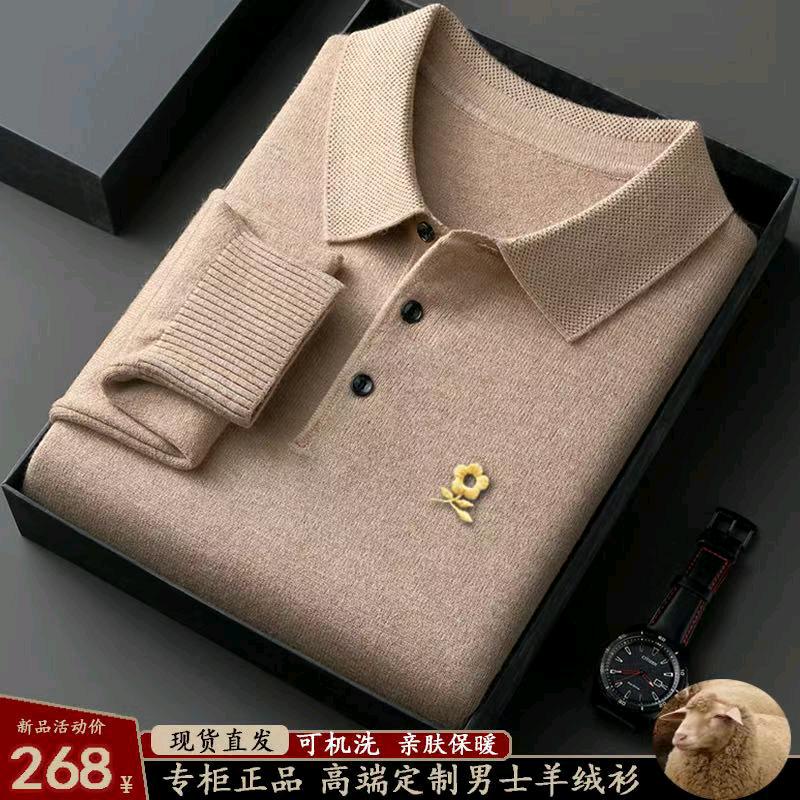 名品汇高端服饰