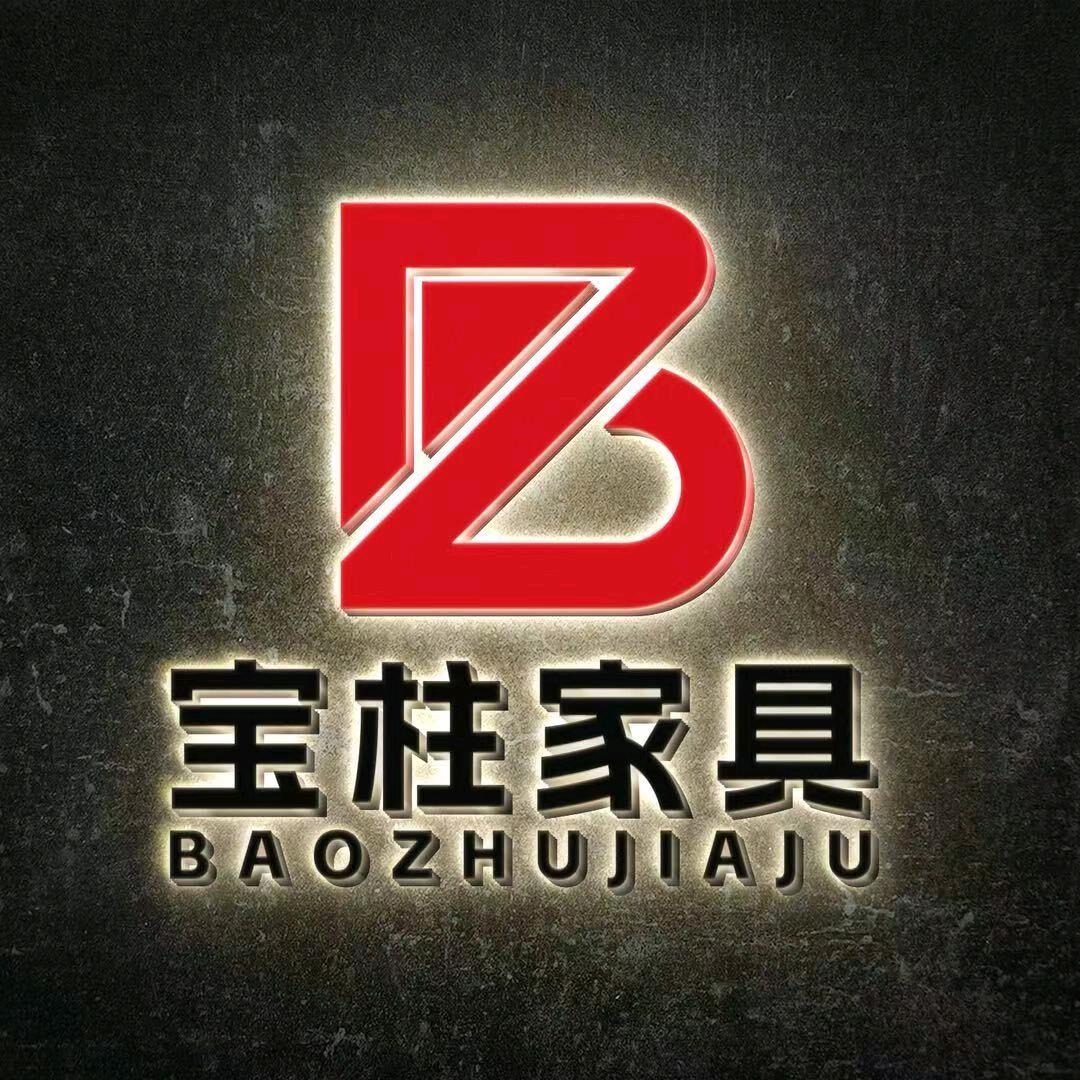 清徐宝柱家具小杨