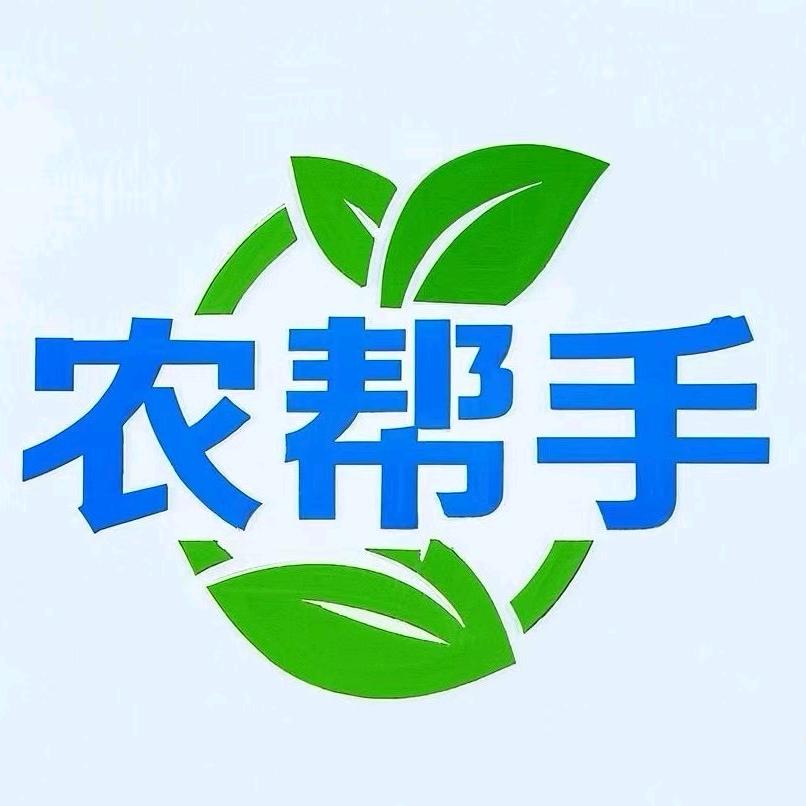 长征农帮手四哥