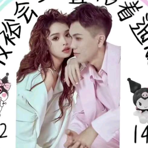 李迪迪(❤️)不忘初心