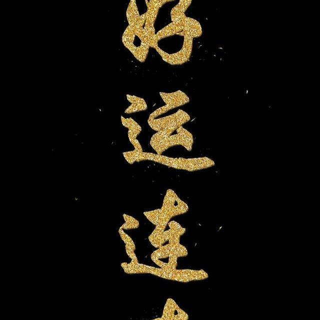 事可而止