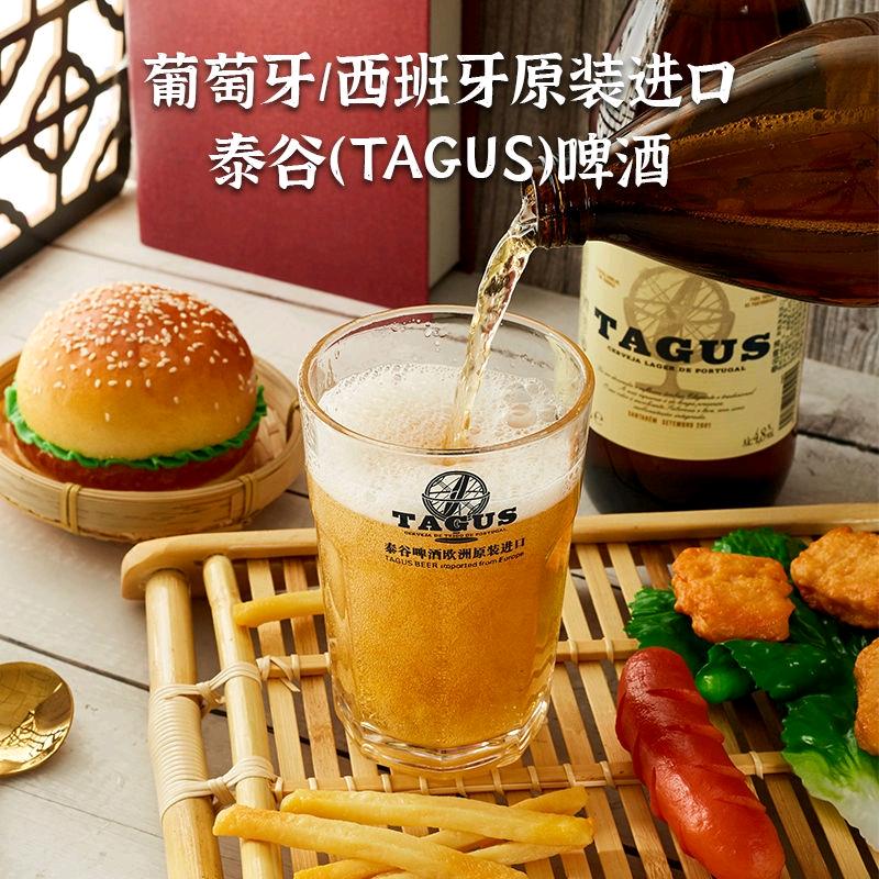 泰谷啤酒湖滨店小时达