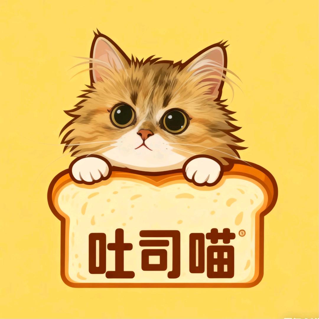 吐司喵文创贴纸