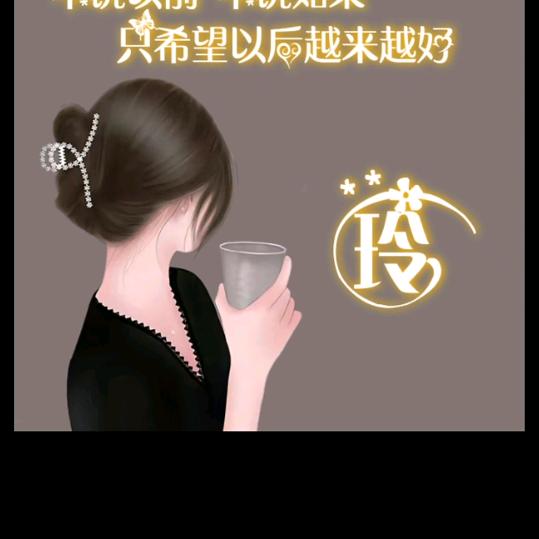 玲子