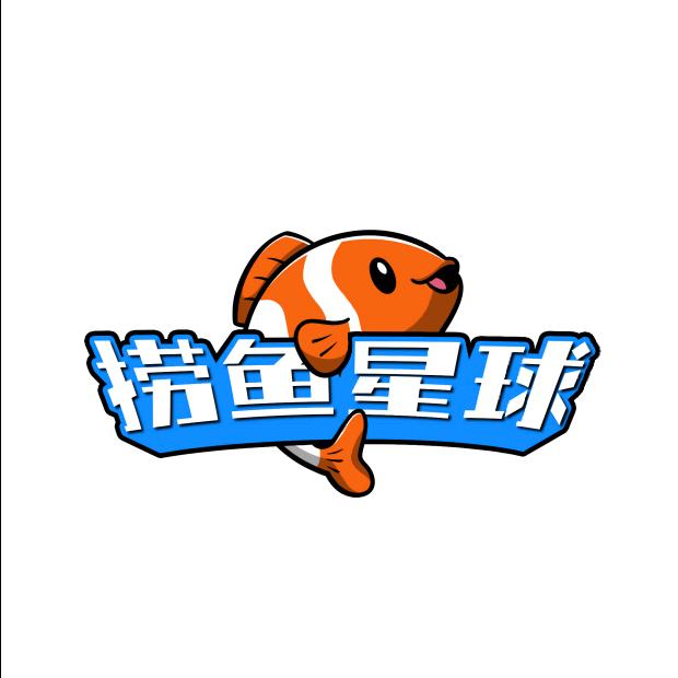 捞鱼星球水族游乐馆
