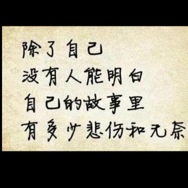 滁ㄋ故亊涐一兂所冇