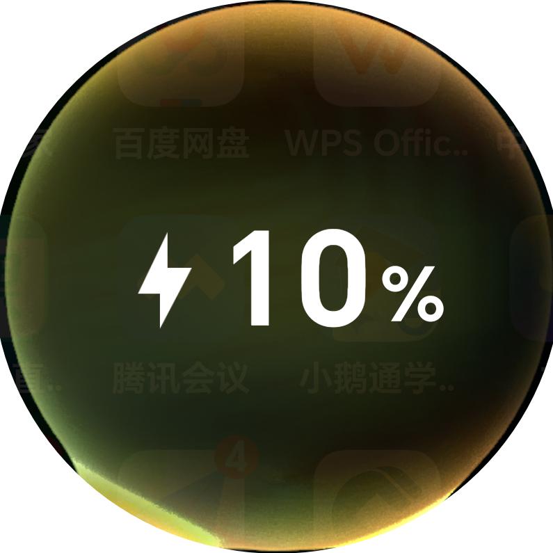 福好运上下