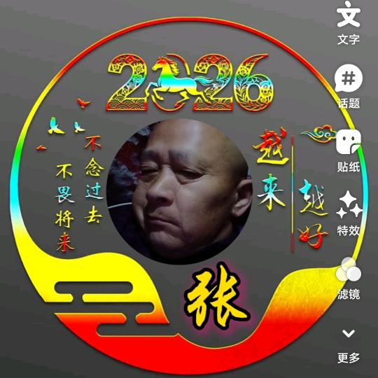 赖祥哥🇨🇳，小溪红