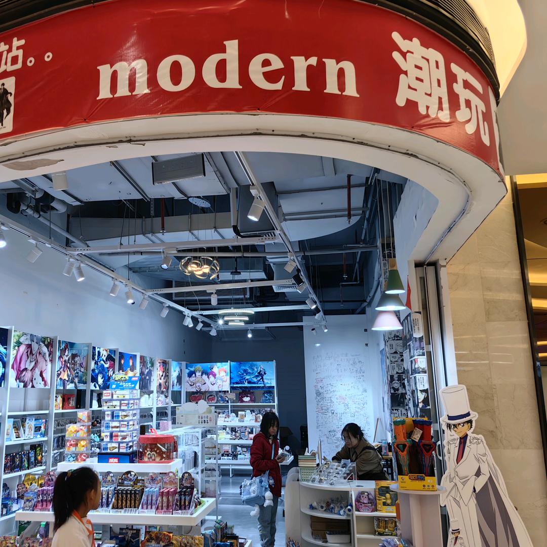 三角紫荆广场3楼潮玩社