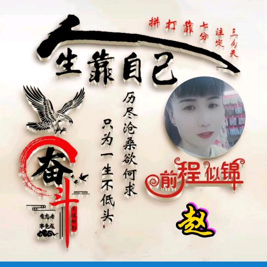 过眼云烟