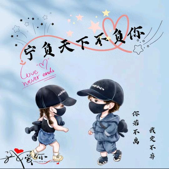 清 风 明 月