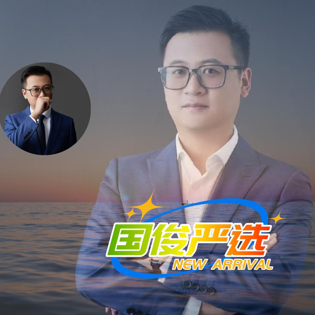 奉化房管家