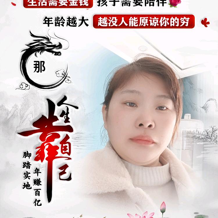那姐