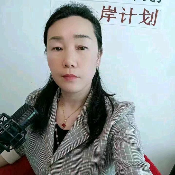 李姐聊