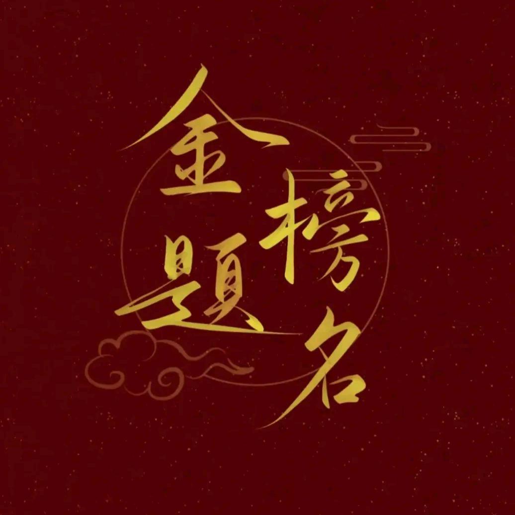 河南单招上机电