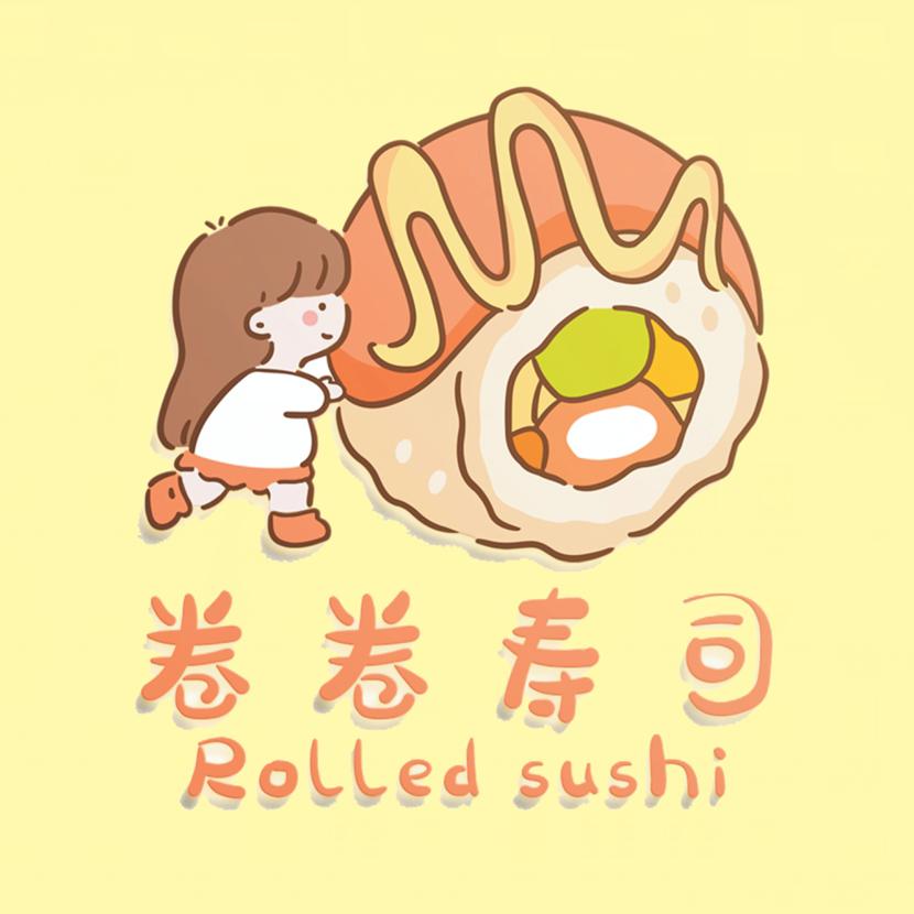 🍭卷卷寿司🍣饭团