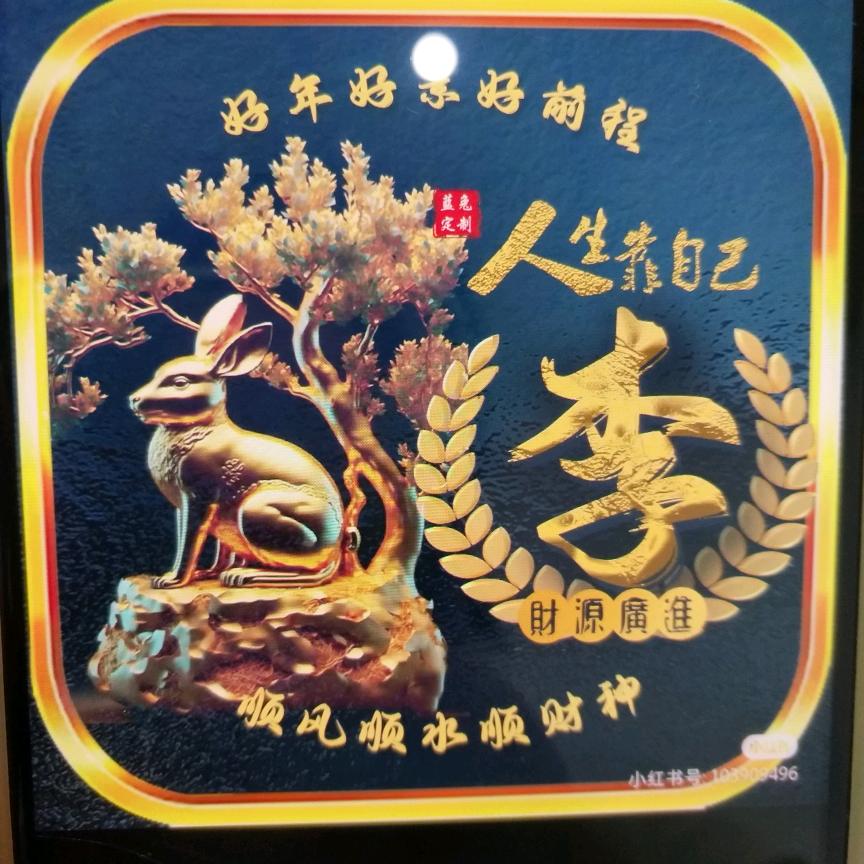 经理
