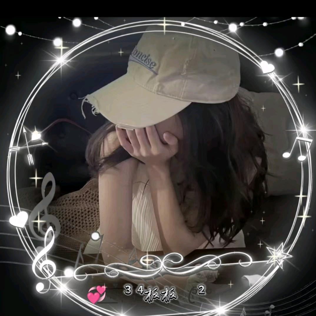 💞꯭࿚໌້ᮨ₁³₁⁴小板板ꦿ⁵²ᐤ